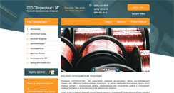 Desktop Screenshot of formoplast-m.ru